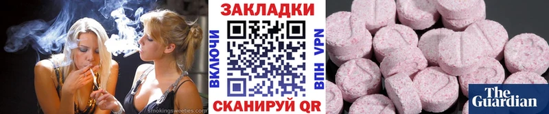 Купить наркотик Сухиничи ОМГ ОМГ ссылка  Меф мяу мяу  Галлюциногенные грибы  ГАШИШ  Кокаин  Амфетамин  МАРИХУАНА 
