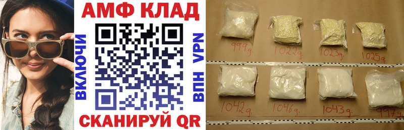 АМФЕТАМИН 97%  где купить наркоту  mega сайт  Сухиничи 