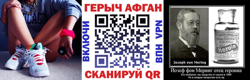 Героин Афган дарк нет какой сайт Сухиничи