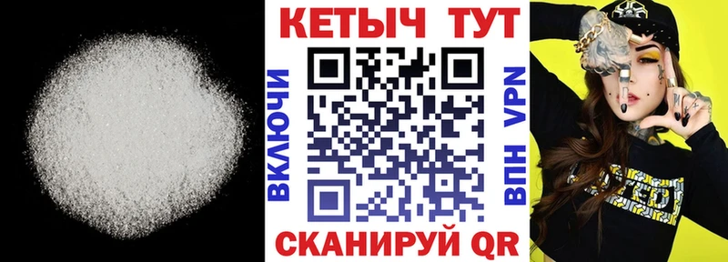 КЕТАМИН ketamine  где купить наркотик  Сухиничи 