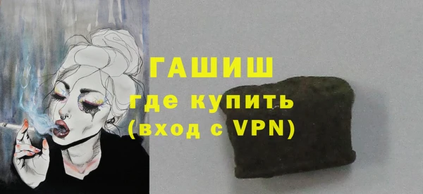 гашиш Алексин
