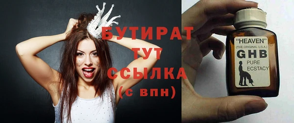 ALPHA PVP Алзамай