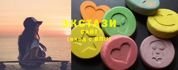амф Абдулино