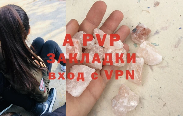 кокс Абинск