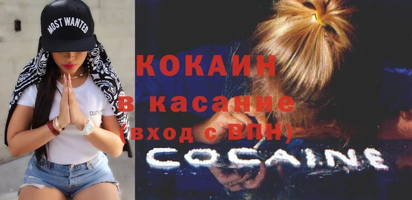 кокс Абинск