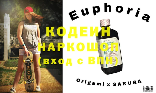 кокс Абинск