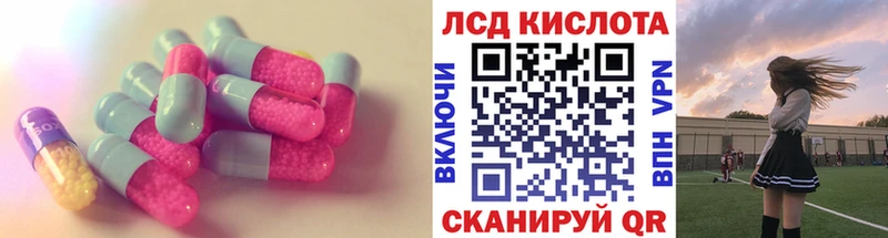 ЛСД экстази кислота Сухиничи