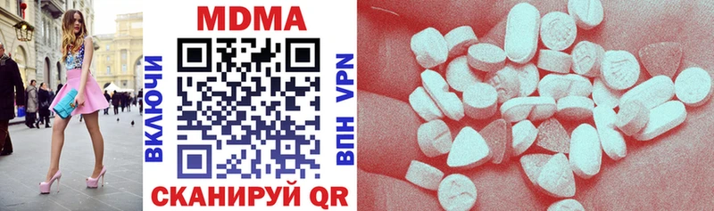 купить закладку  кракен маркетплейс  MDMA VHQ  Сухиничи 