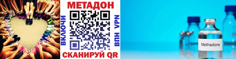 МЕТАДОН мёд  Сухиничи 