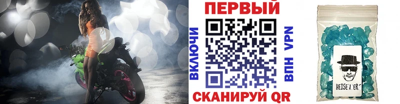 купить наркотики цена Сухиничи Метамфетамин мет