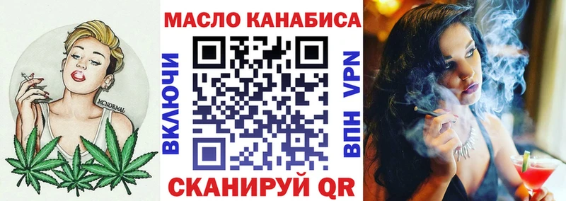 Дистиллят ТГК Wax  купить наркоту  Сухиничи 