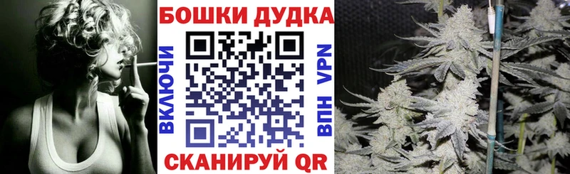 Каннабис AK-47  Сухиничи 